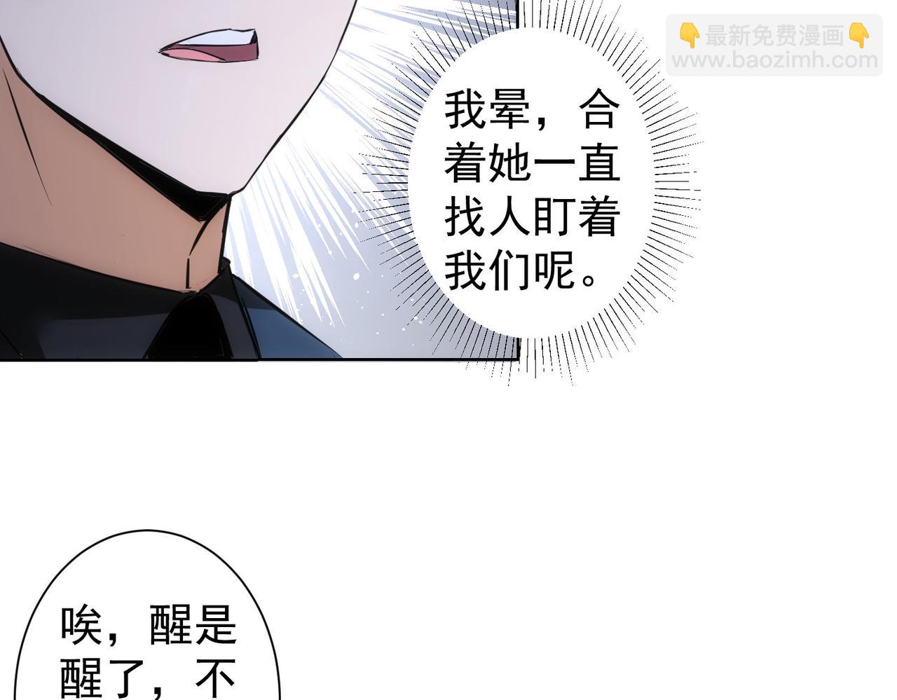 第282话 被成全(1/3)-第282话