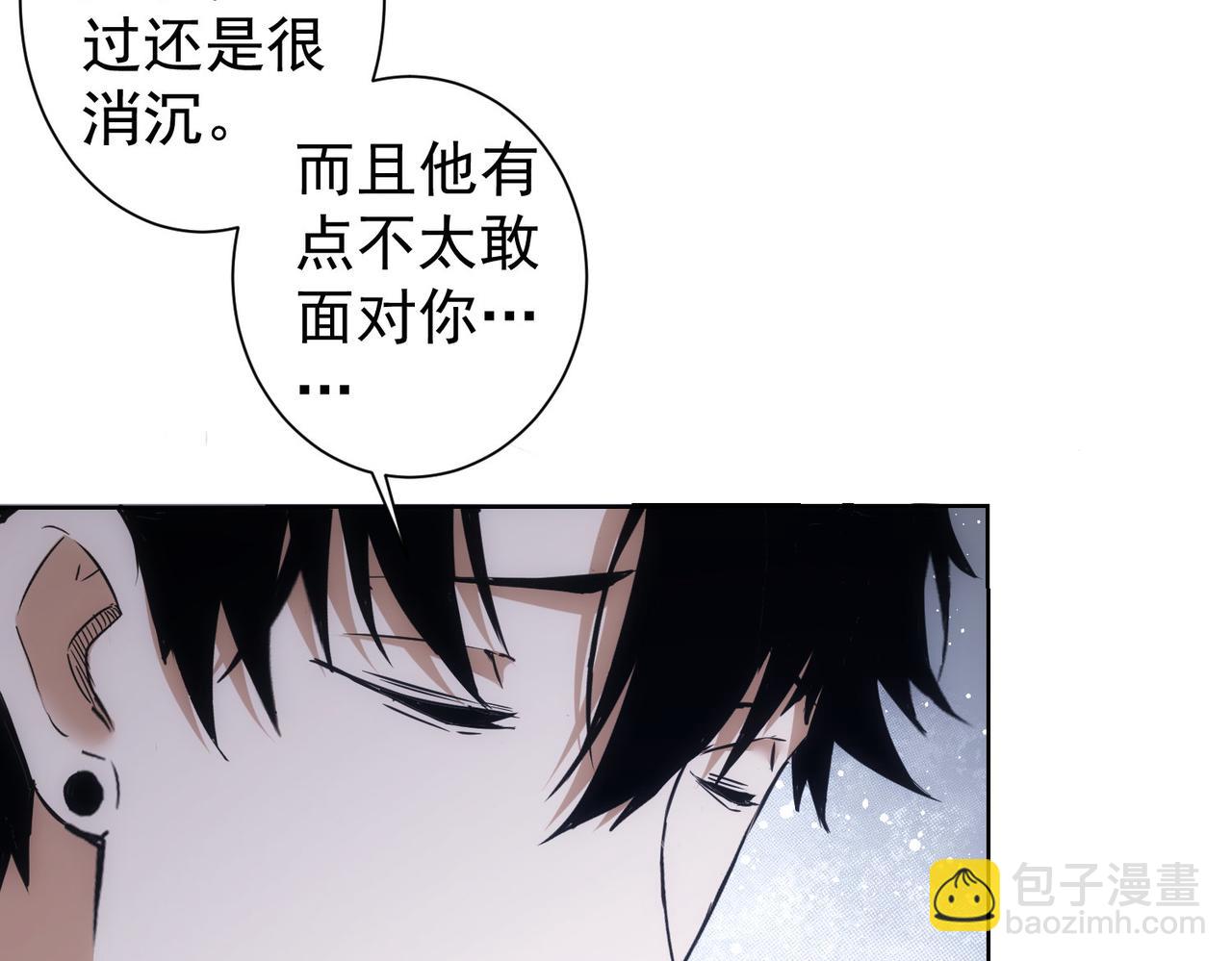 第282话 被成全(1/3)-第282话