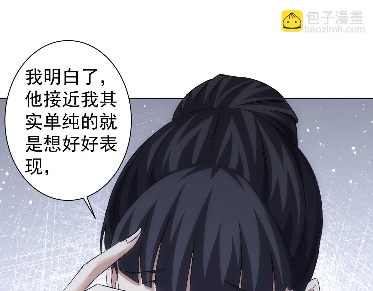 第282话 被成全(1/3)-第282话