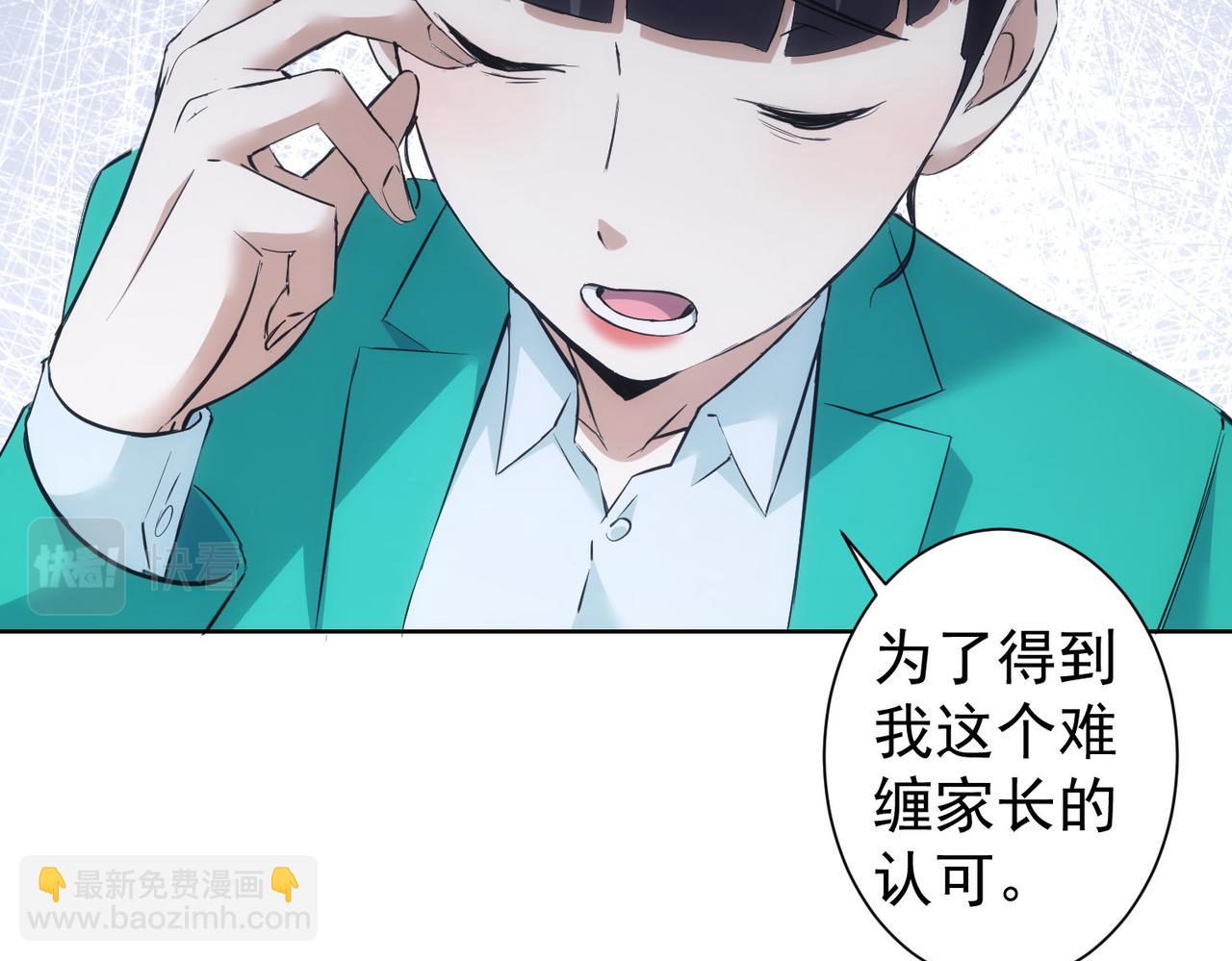 第282话 被成全(1/3)-第282话
