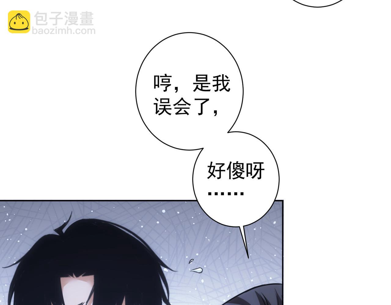 第282话 被成全(1/3)-第282话