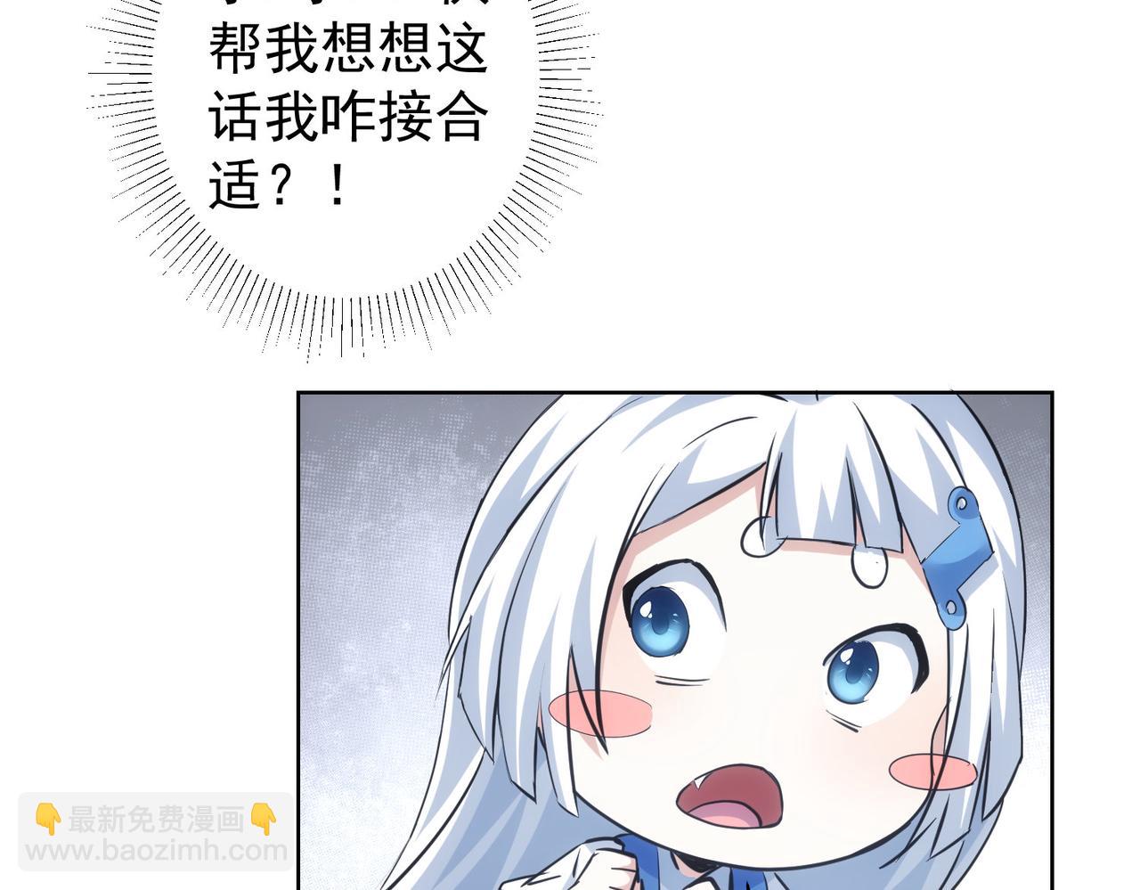 第282话 被成全(1/3)-第282话