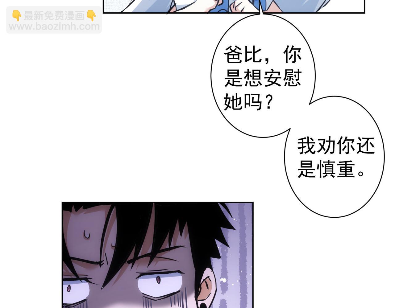 第282话 被成全(1/3)-第282话