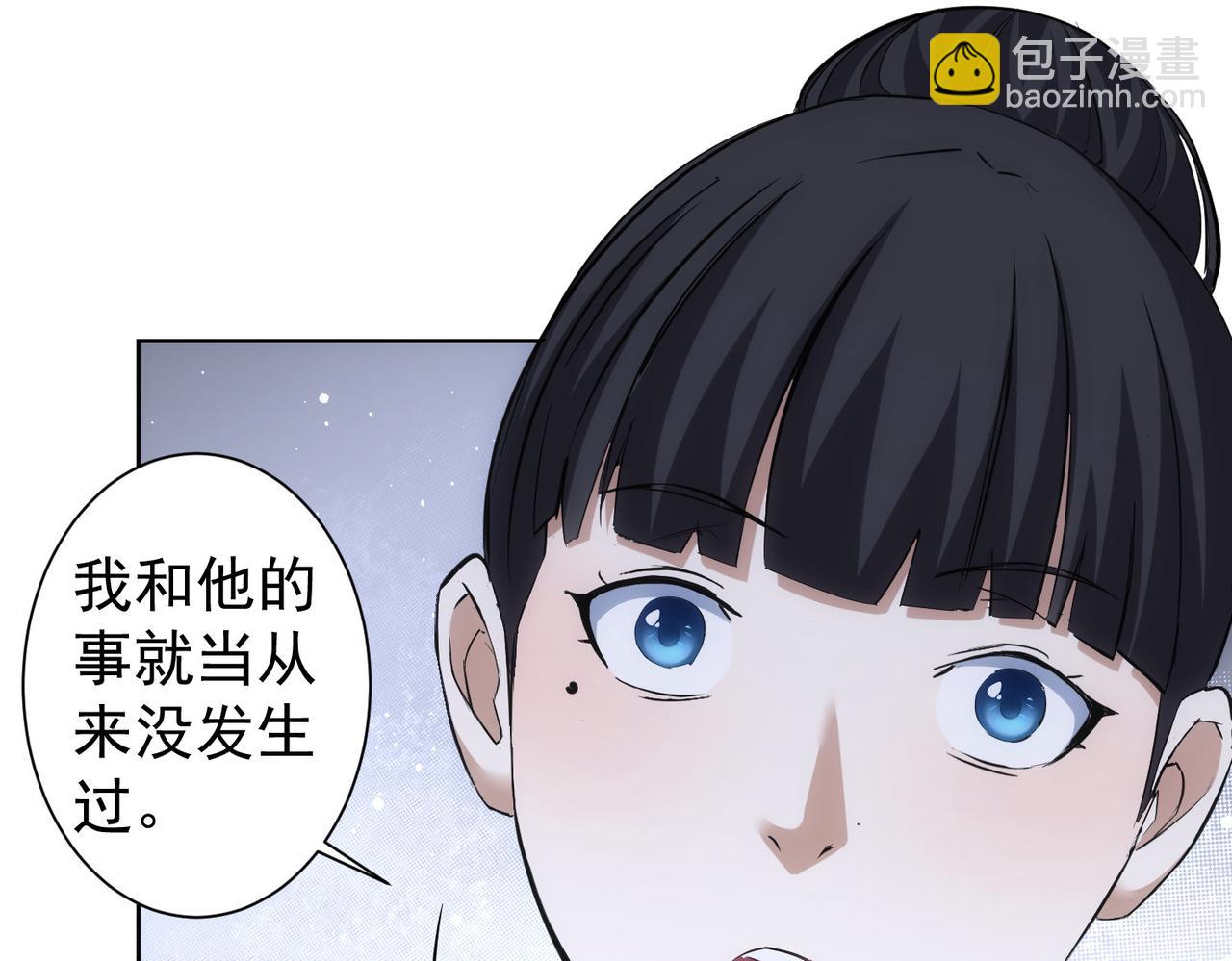 第282话 被成全(1/3)-第282话