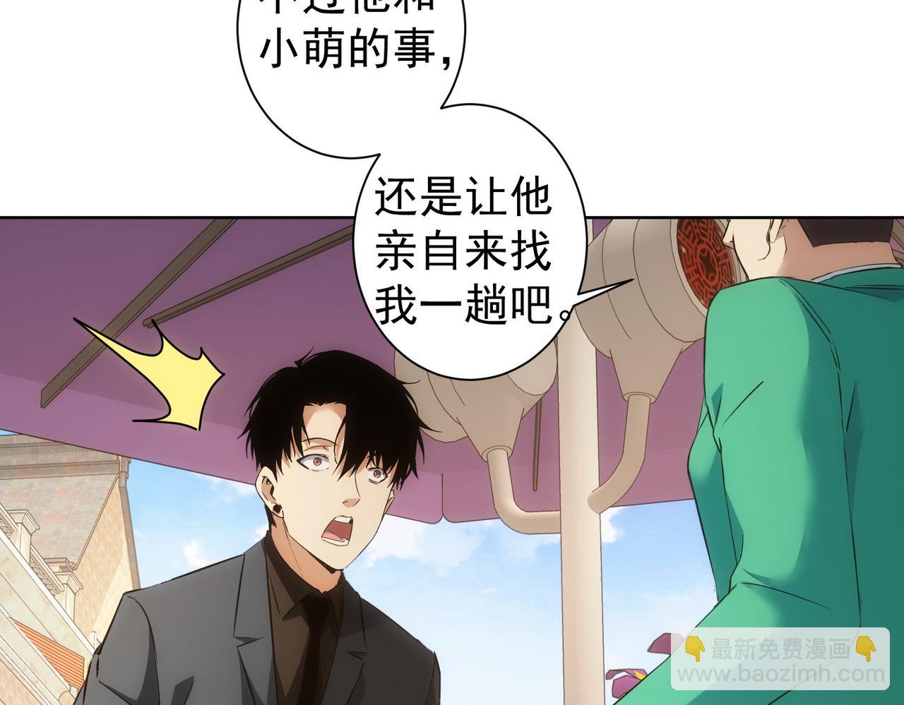第282话 被成全(1/3)-第282话