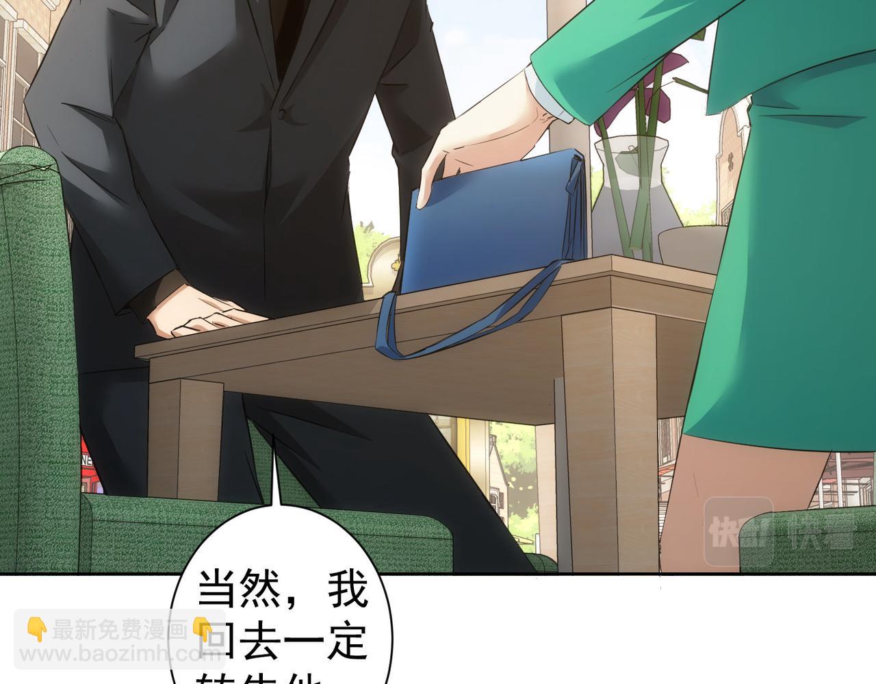 第282话 被成全(1/3)-第282话