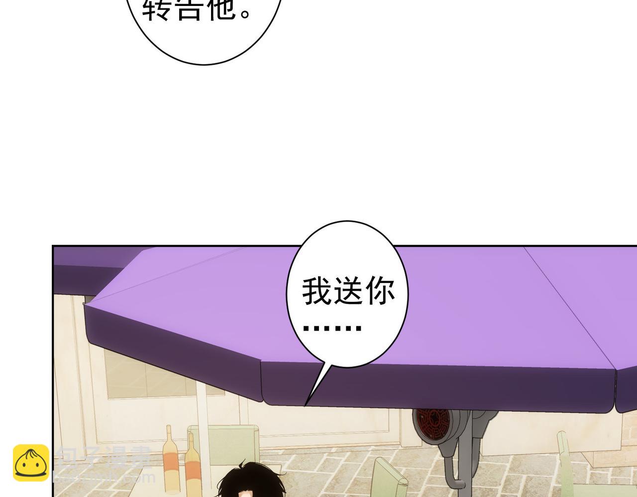第282话 被成全(1/3)-第282话
