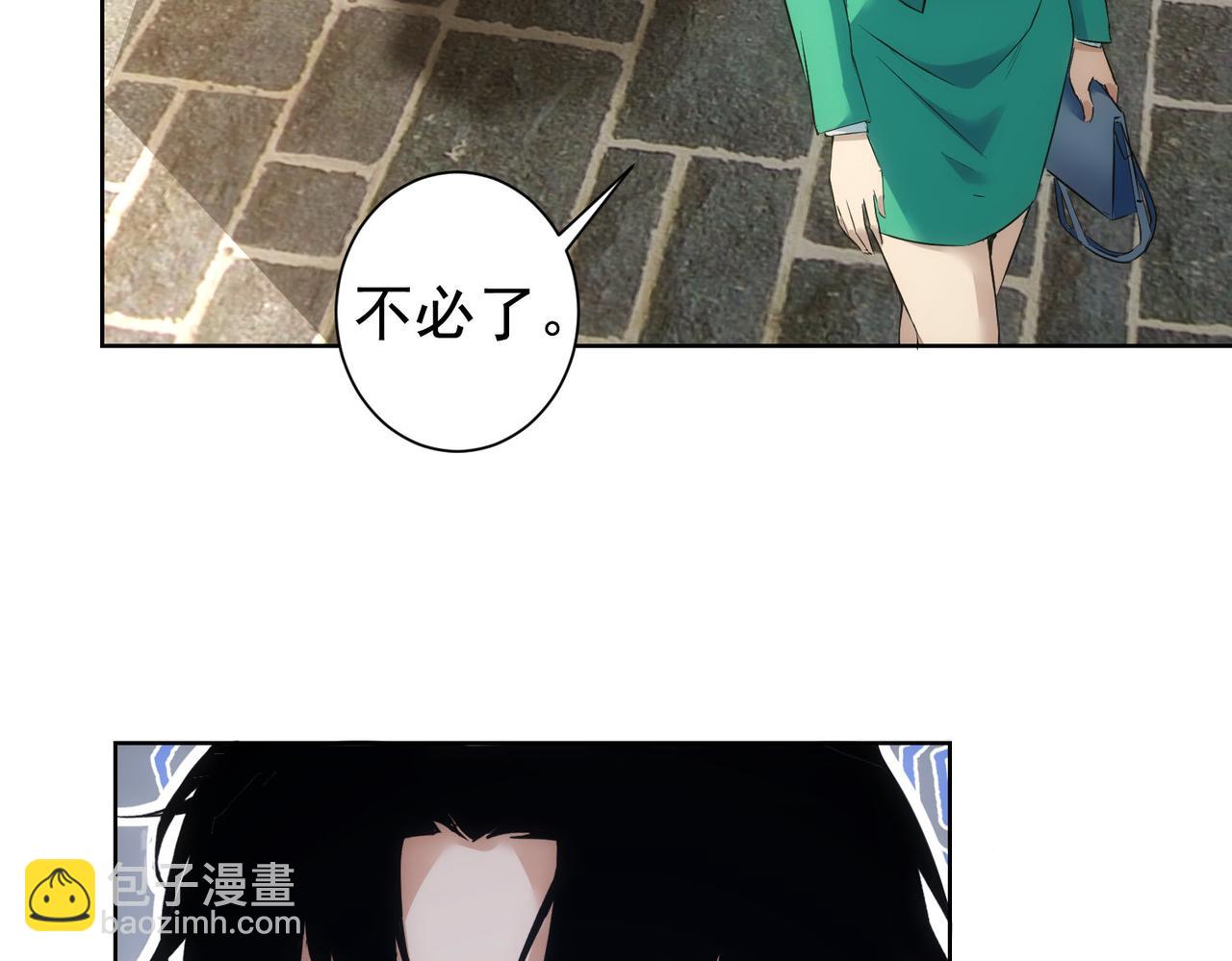 第282话 被成全(1/3)-第282话