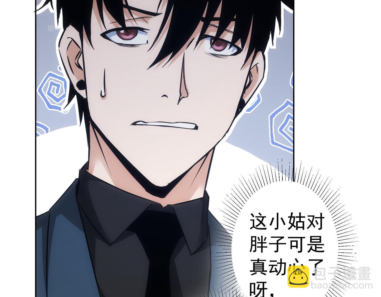 第282话 被成全(1/3)-第282话
