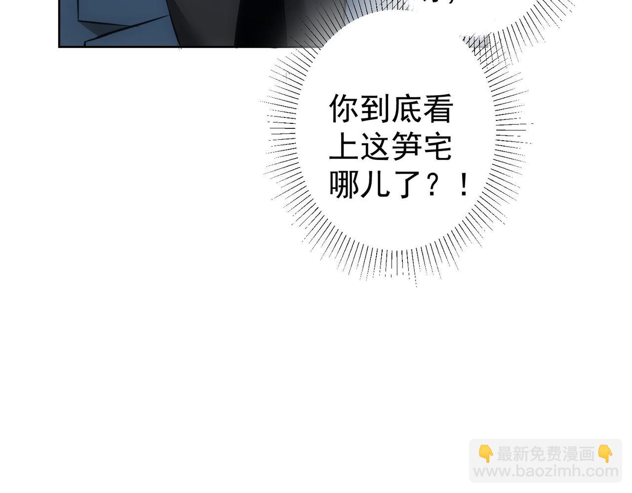 第282话 被成全(1/3)-第282话