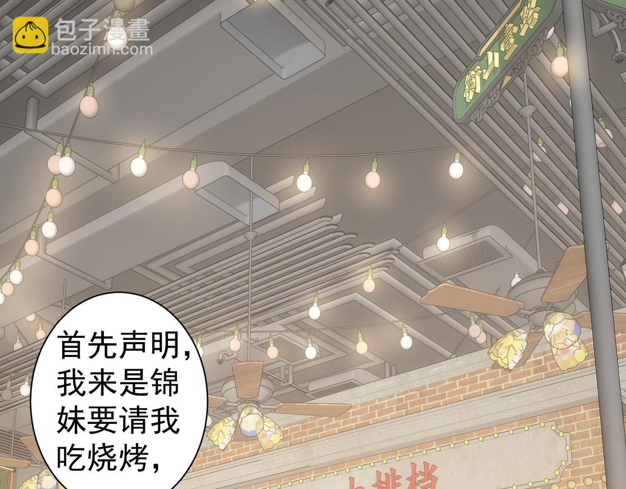 第282话 被成全(1/3)-第282话