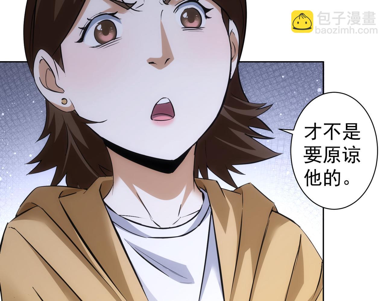 第282话 被成全(1/3)-第282话