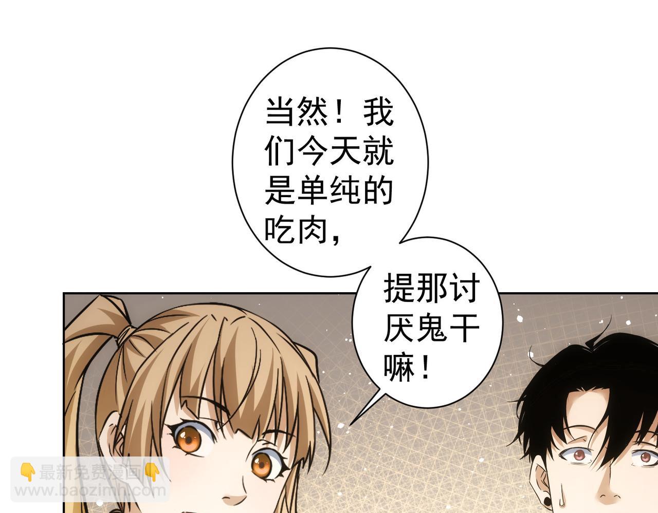 第282话 被成全(1/3)-第282话