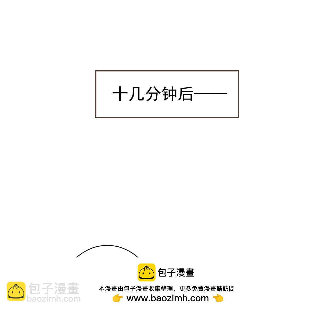 第282话 被成全(1/3)-第282话