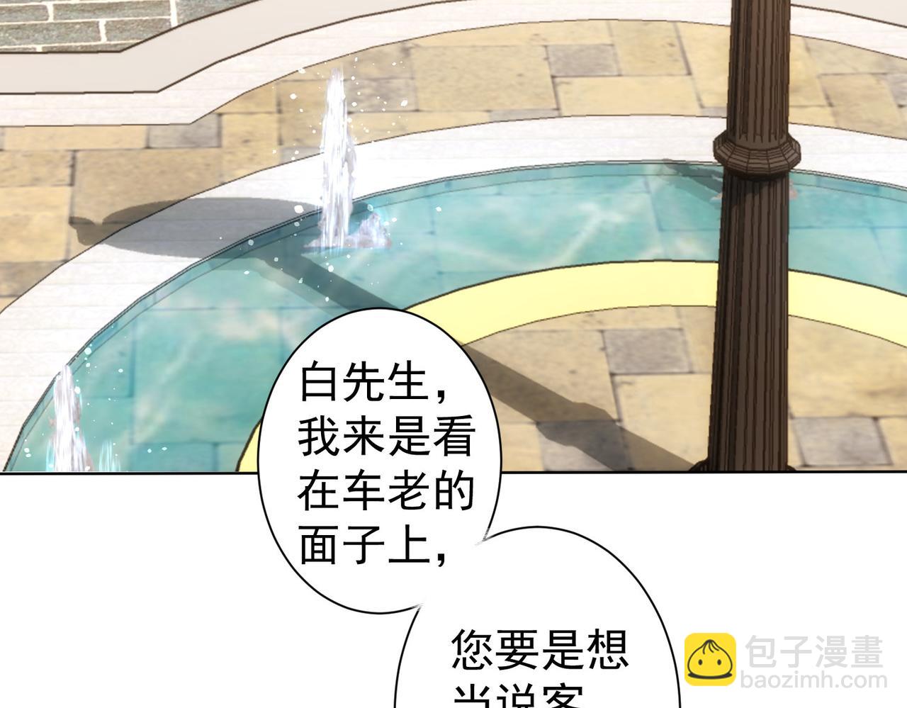 第282话 被成全(1/3)-第282话