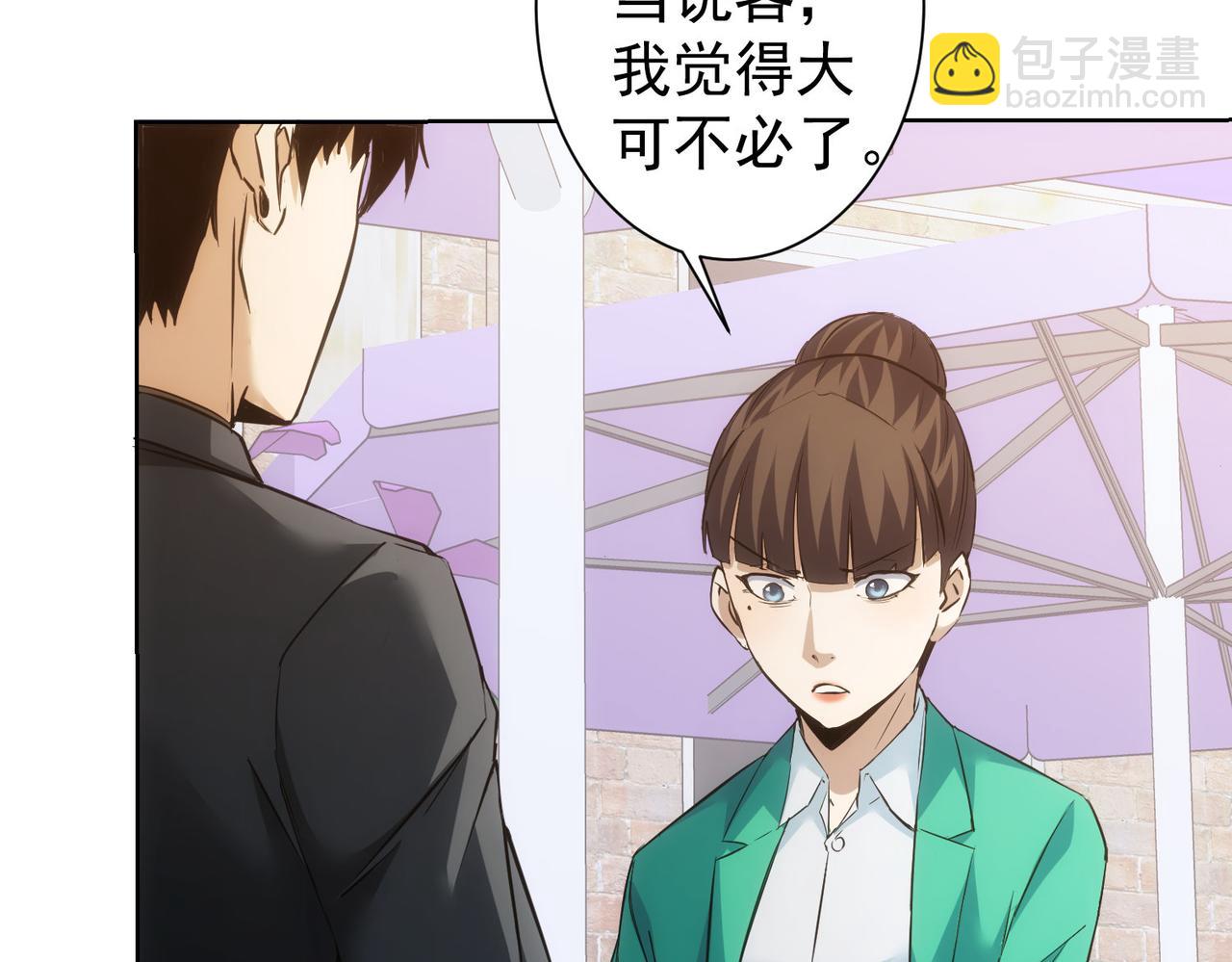 第282话 被成全(1/3)-第282话