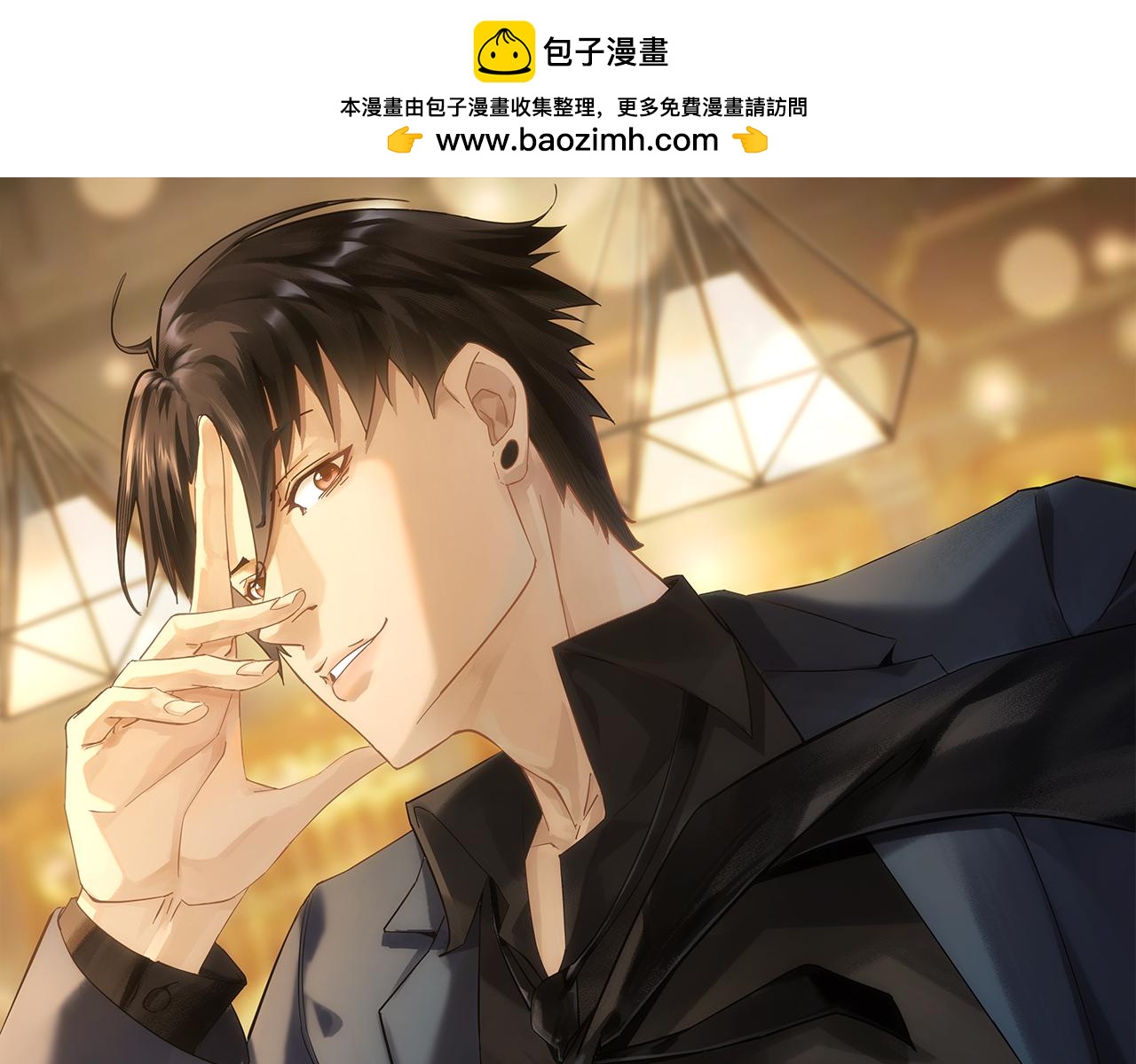 第284话 往事(1/3)-第284话