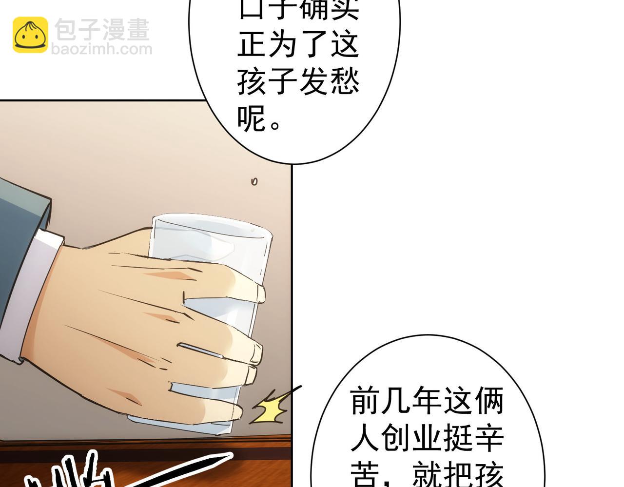 第284话 往事(1/3)-第284话
