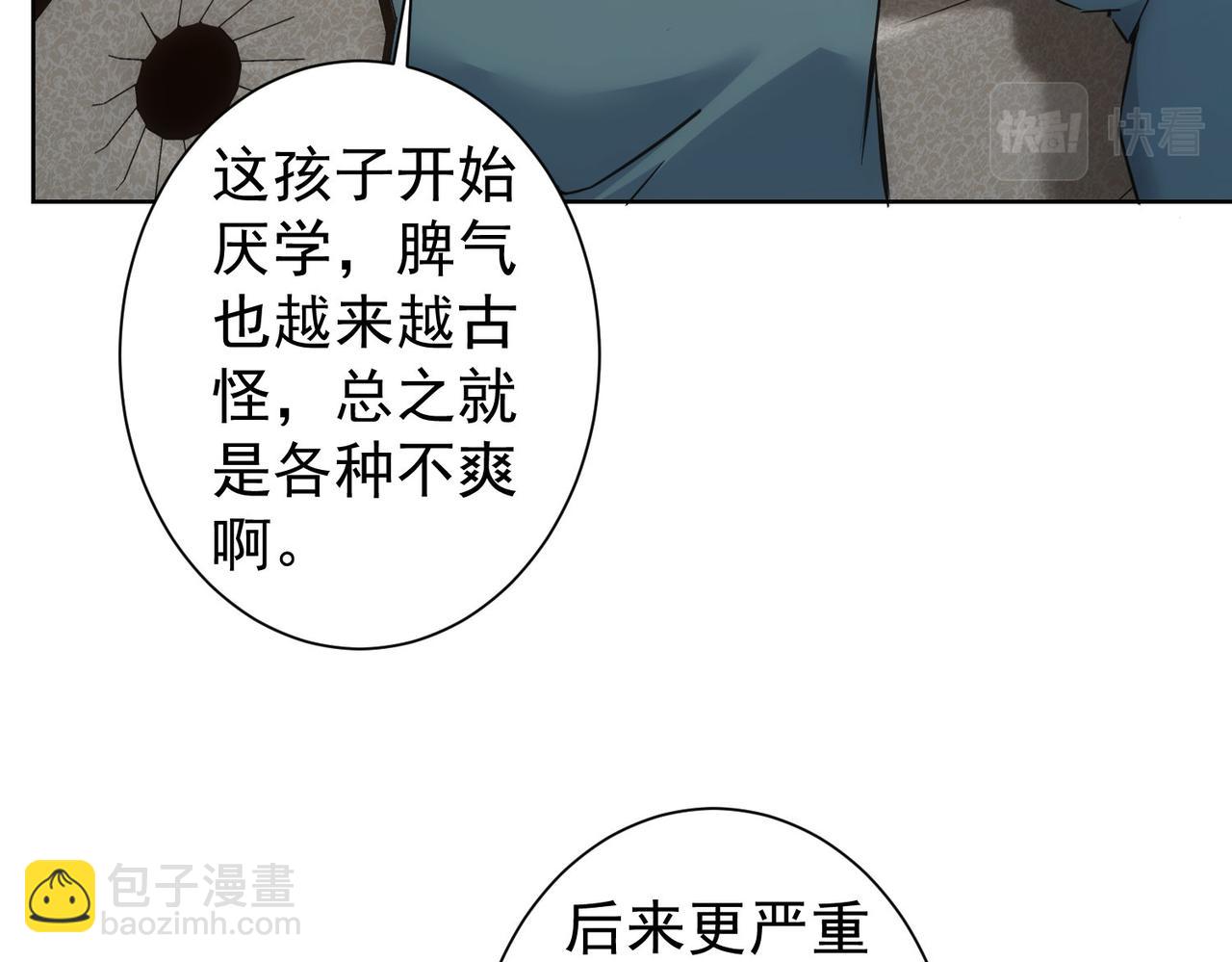 第284话 往事(1/3)-第284话