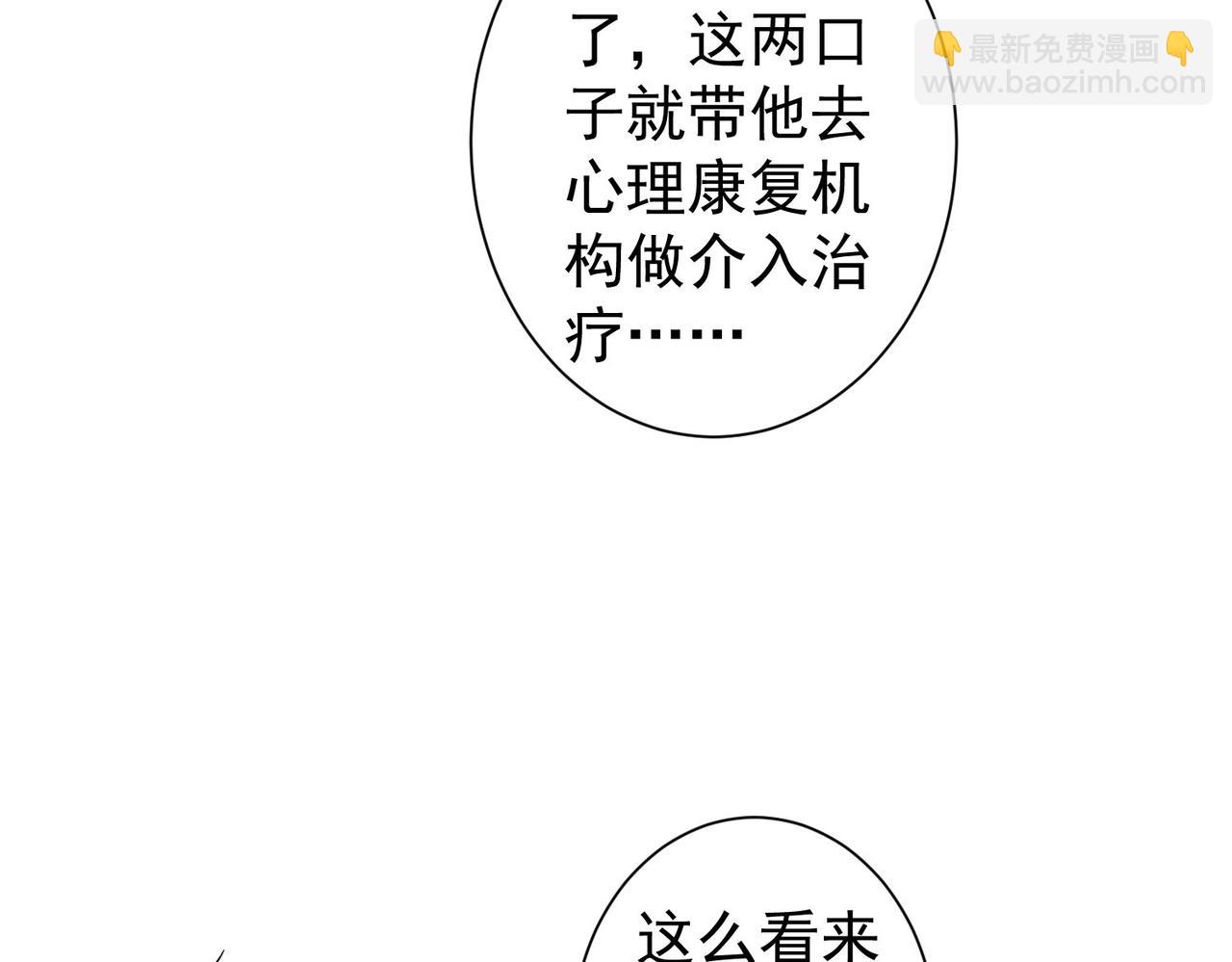 第284话 往事(1/3)-第284话