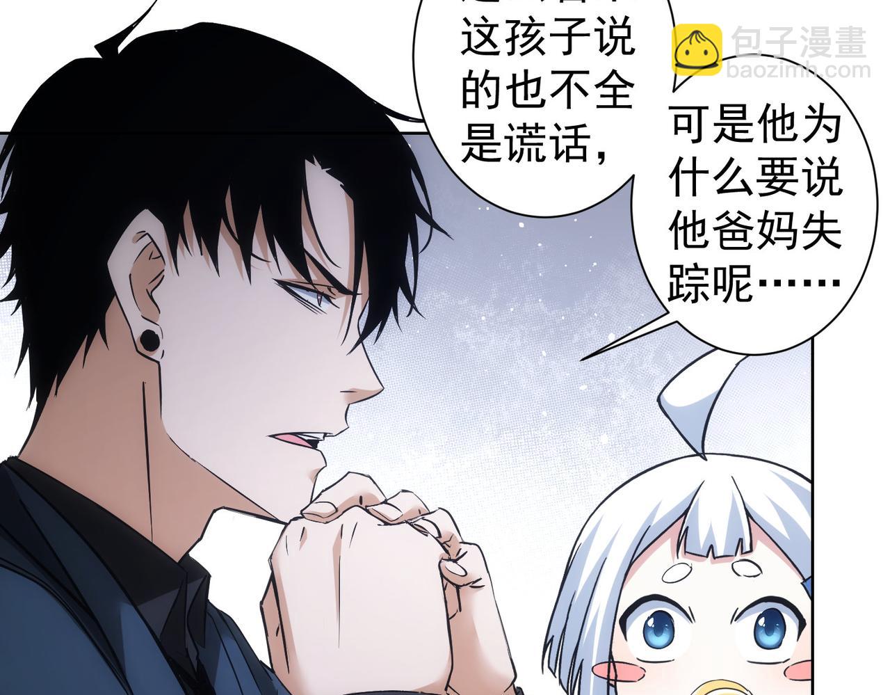 第284话 往事(1/3)-第284话