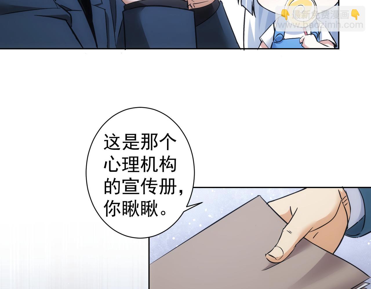 第284话 往事(1/3)-第284话