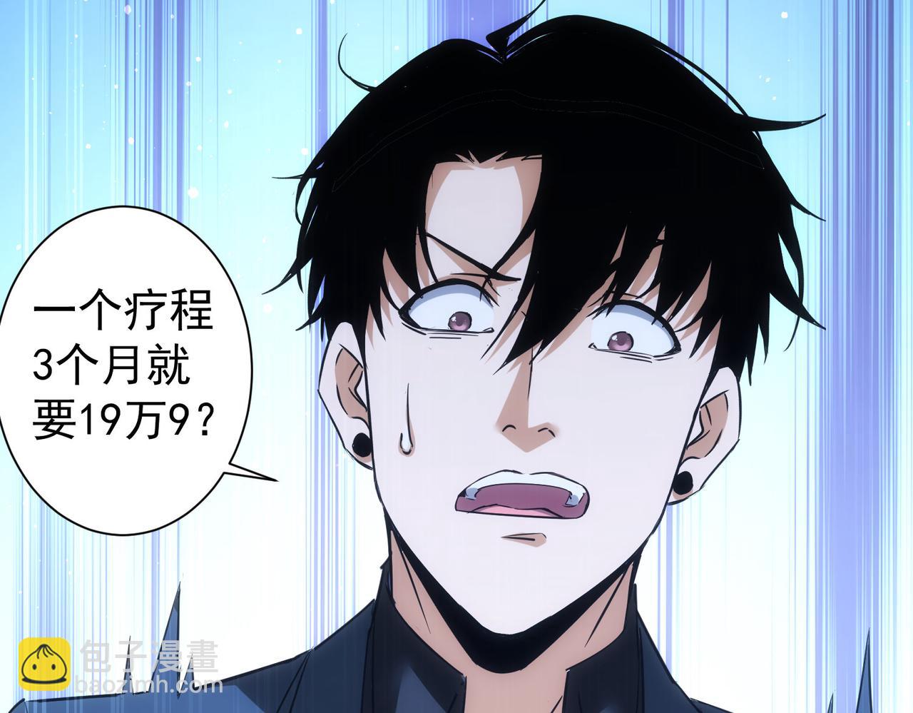 第284话 往事(1/3)-第284话