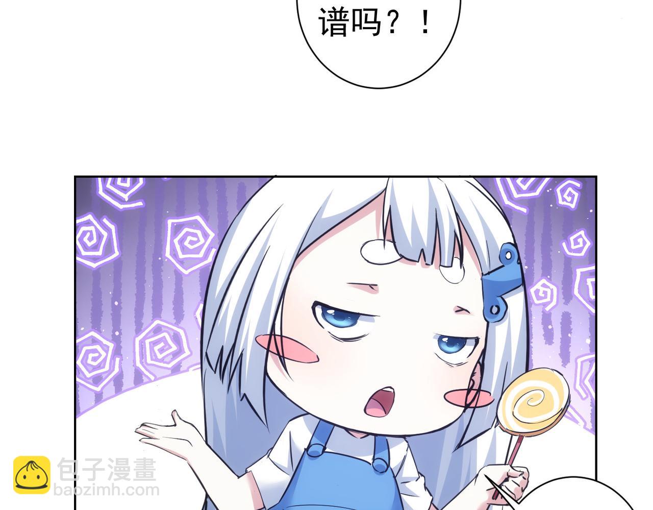 第284话 往事(1/3)-第284话