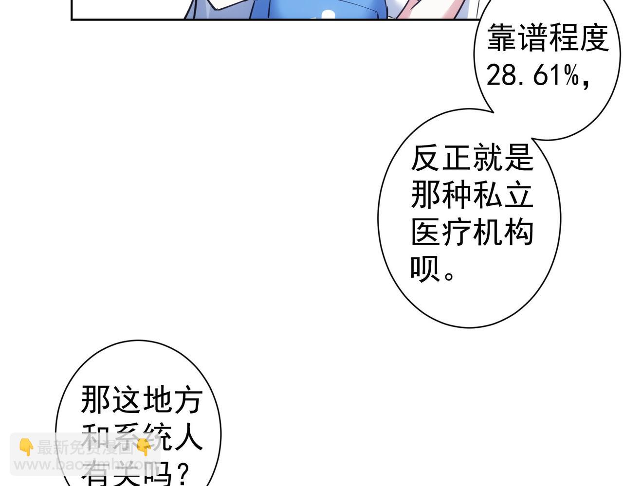 第284话 往事(1/3)-第284话