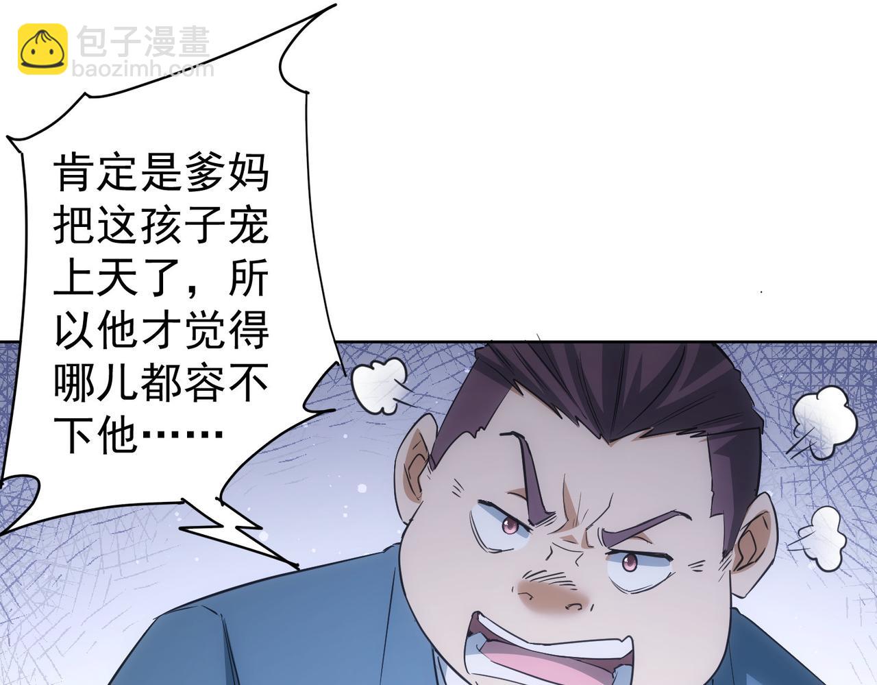 第284话 往事(1/3)-第284话