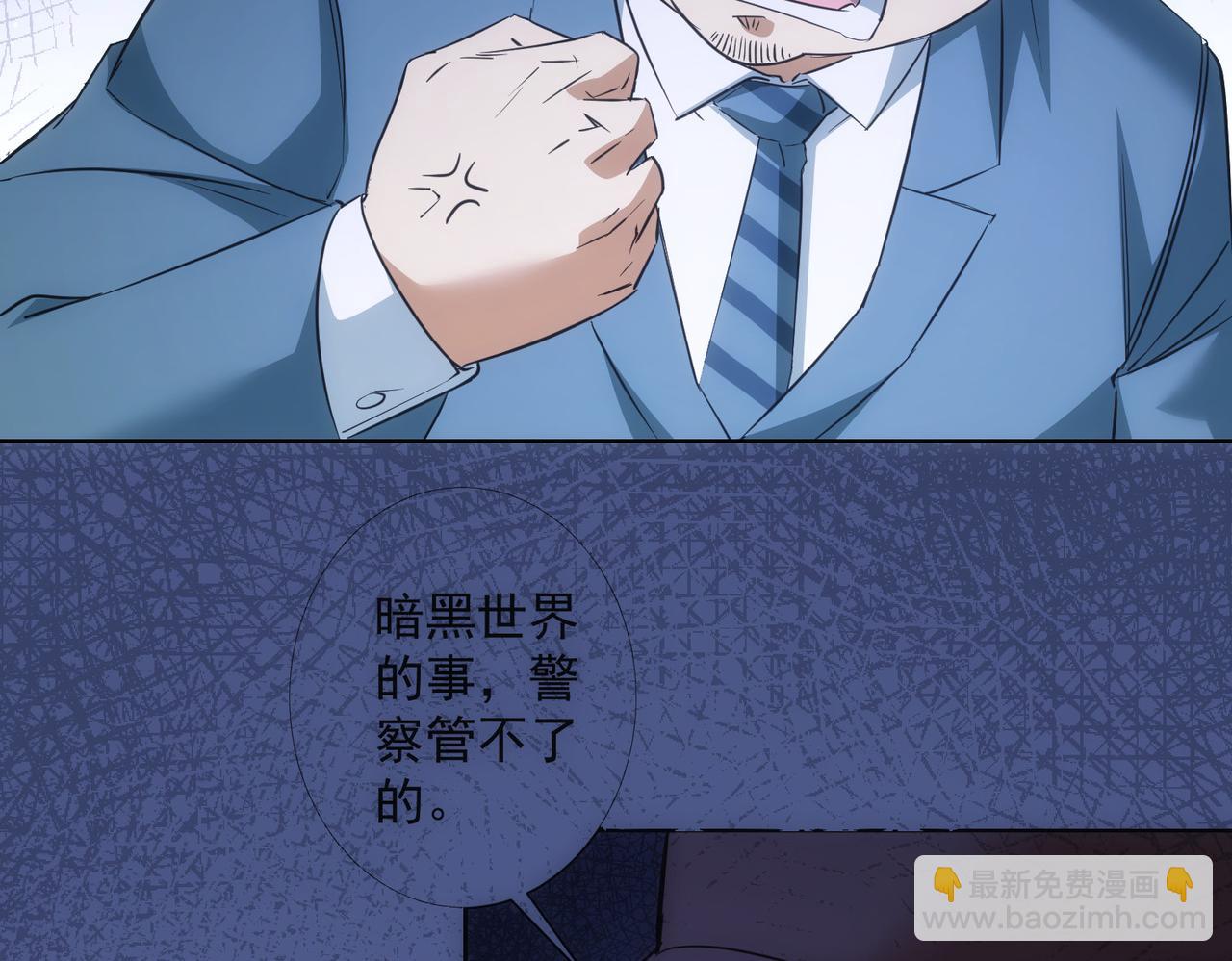 第284话 往事(1/3)-第284话