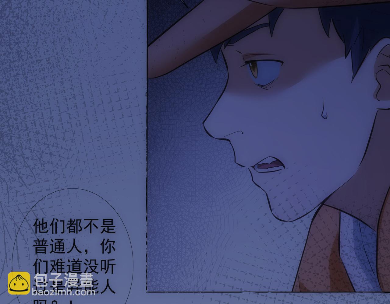第284话 往事(1/3)-第284话