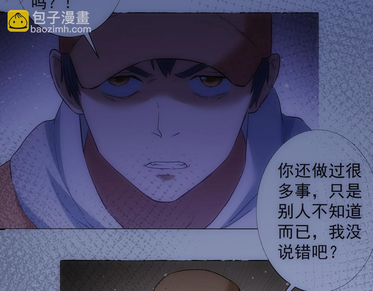 第284话 往事(1/3)-第284话
