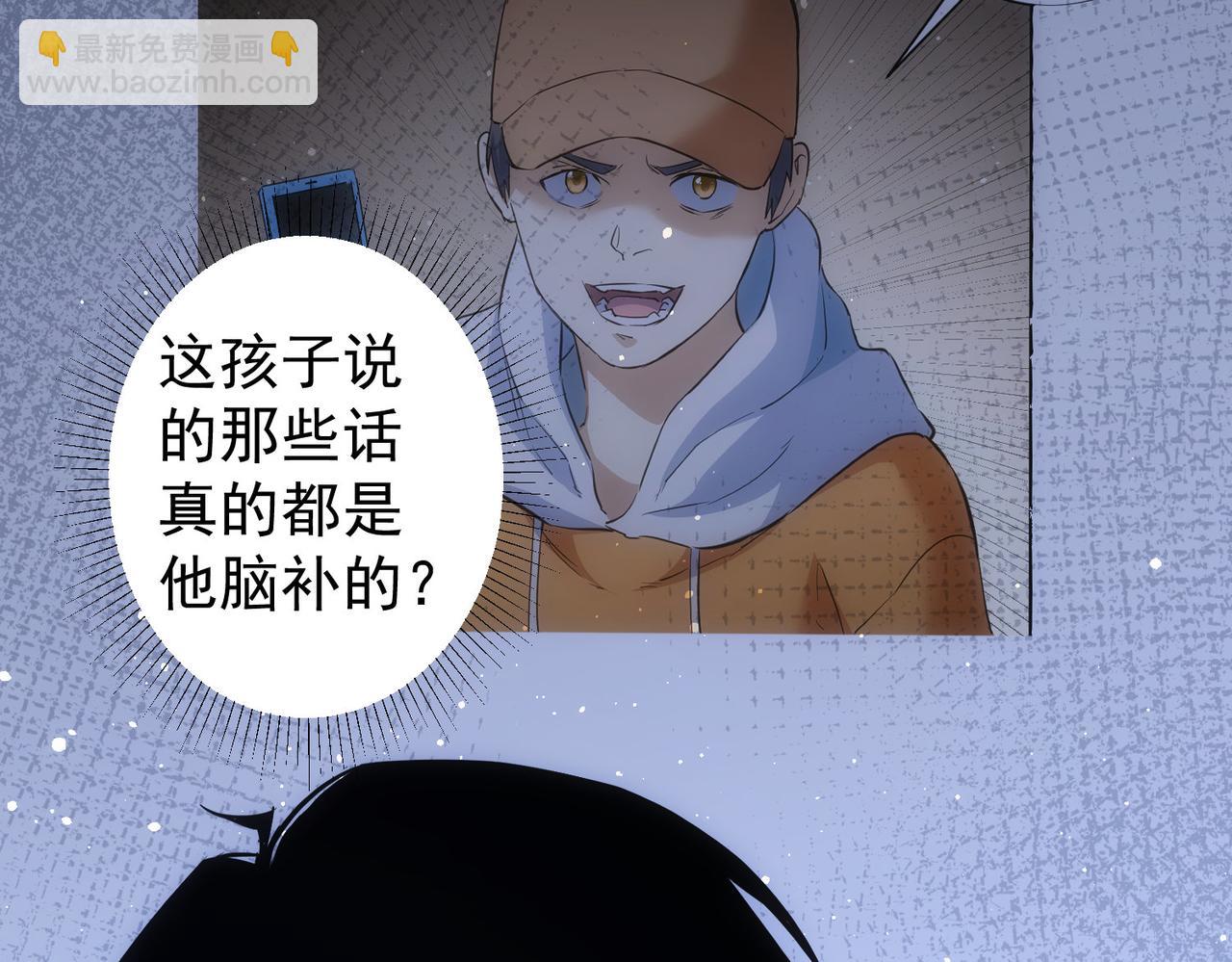 第284话 往事(1/3)-第284话