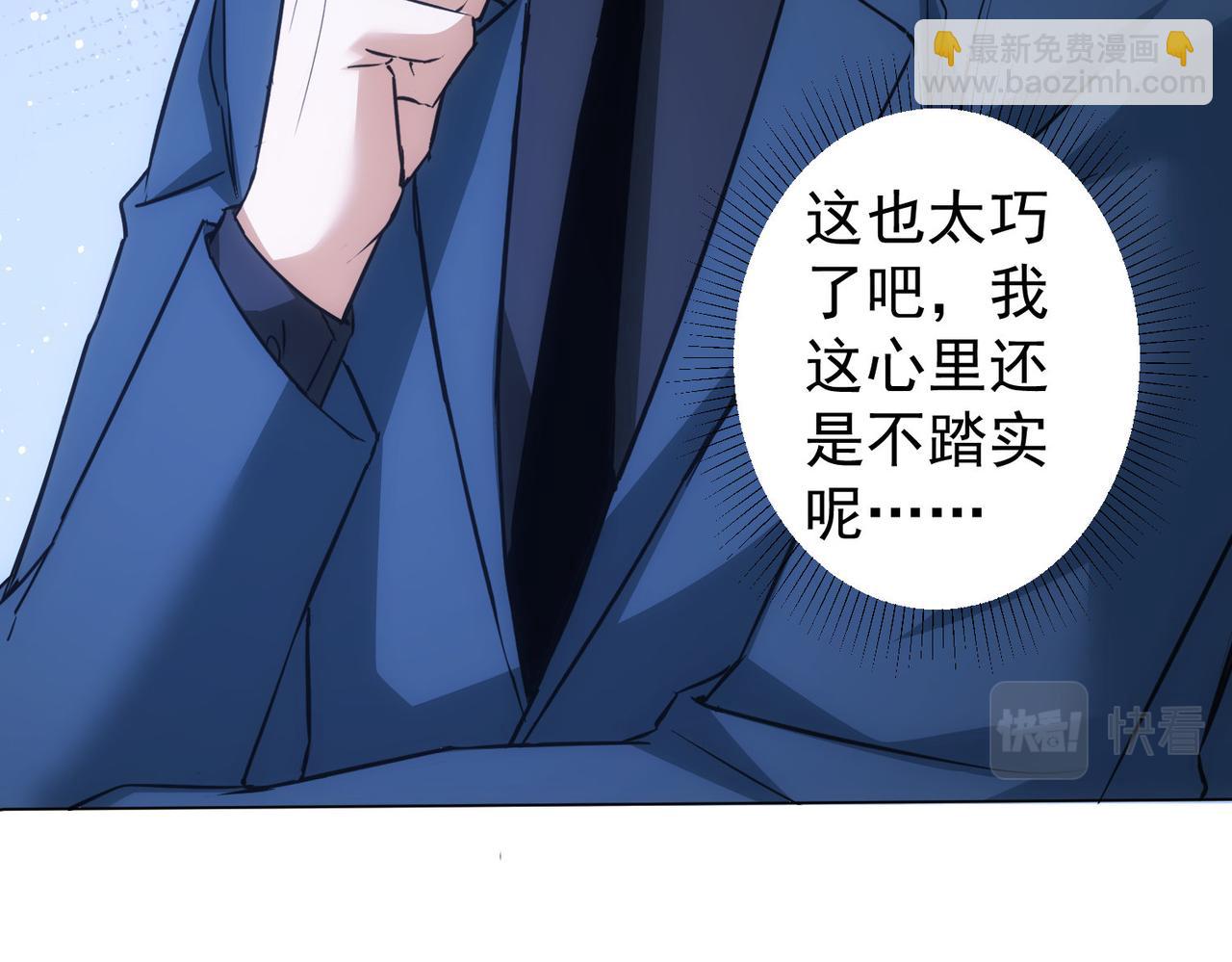 第284话 往事(1/3)-第284话