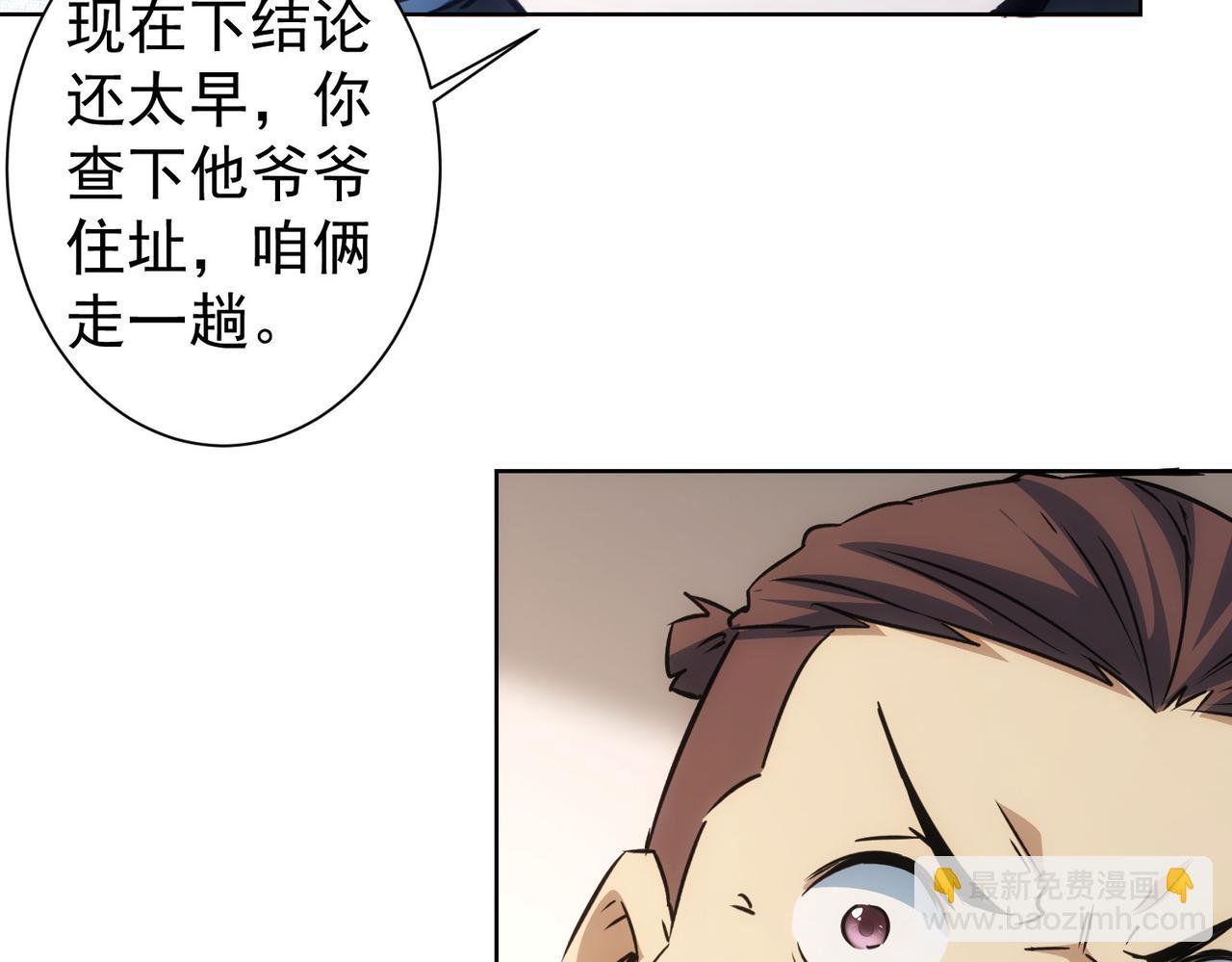 第284话 往事(1/3)-第284话