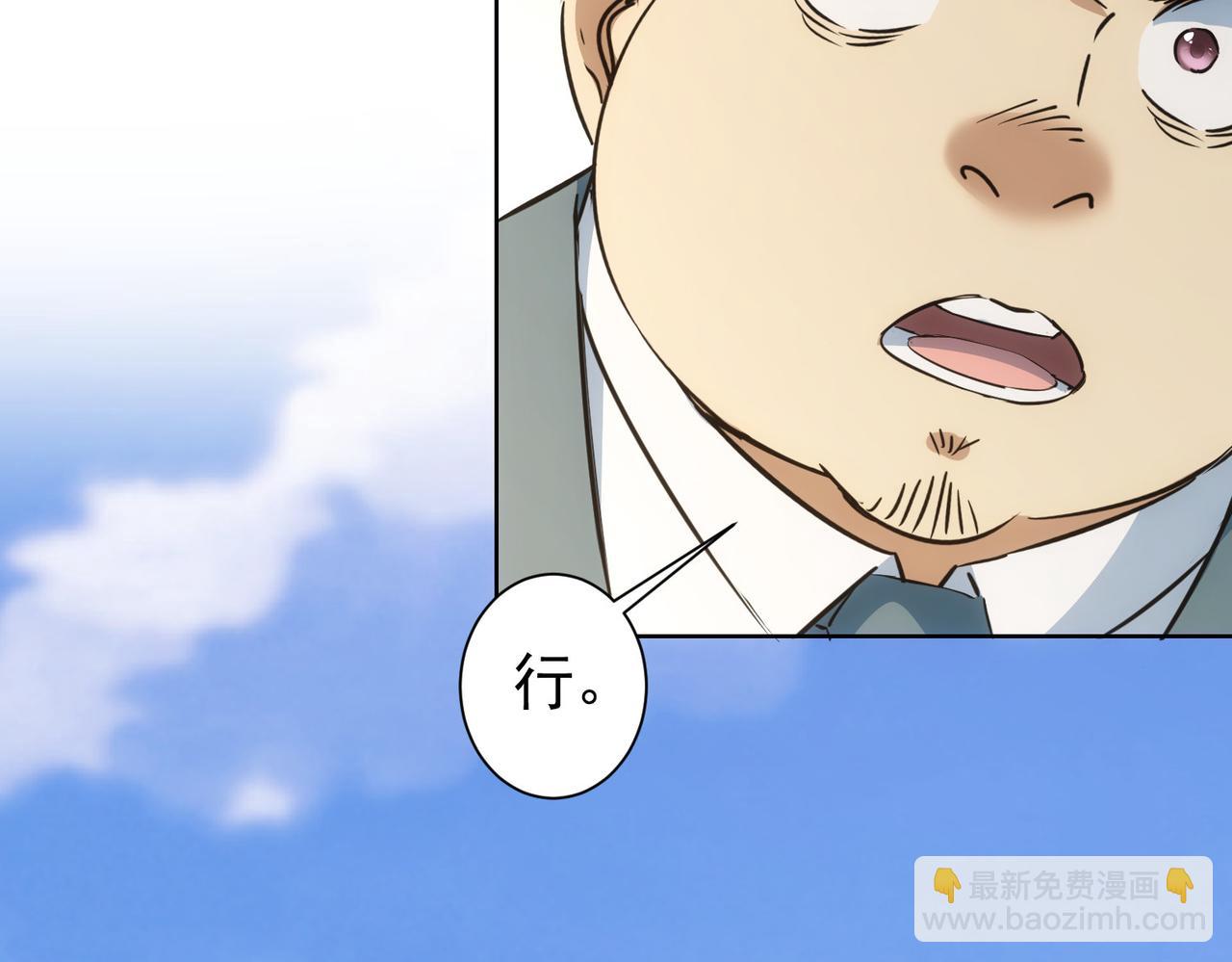 第284话 往事(1/3)-第284话