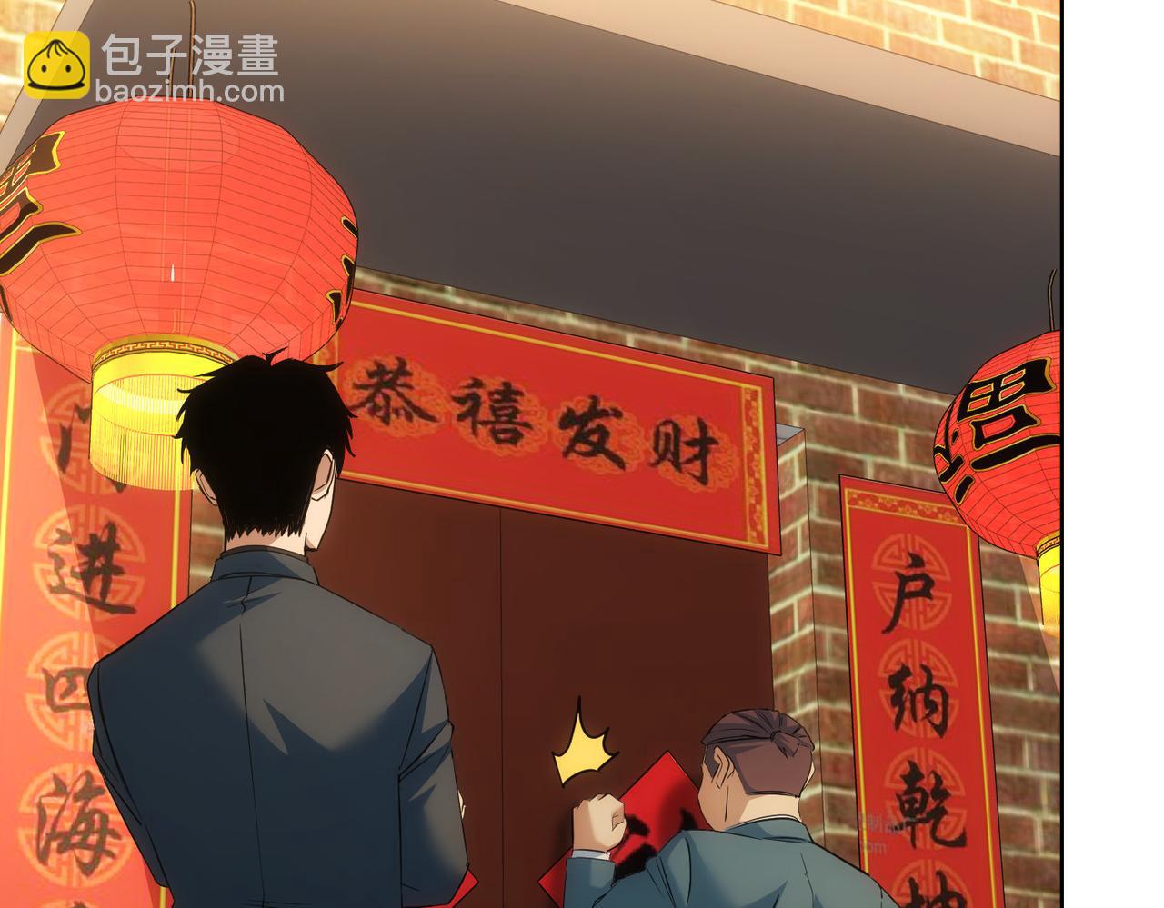 第284话 往事(1/3)-第284话