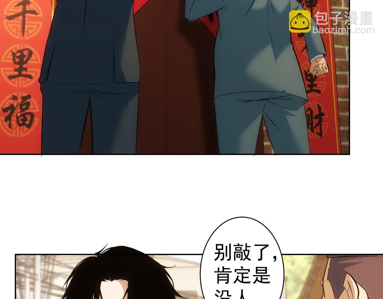 第284话 往事(1/3)-第284话