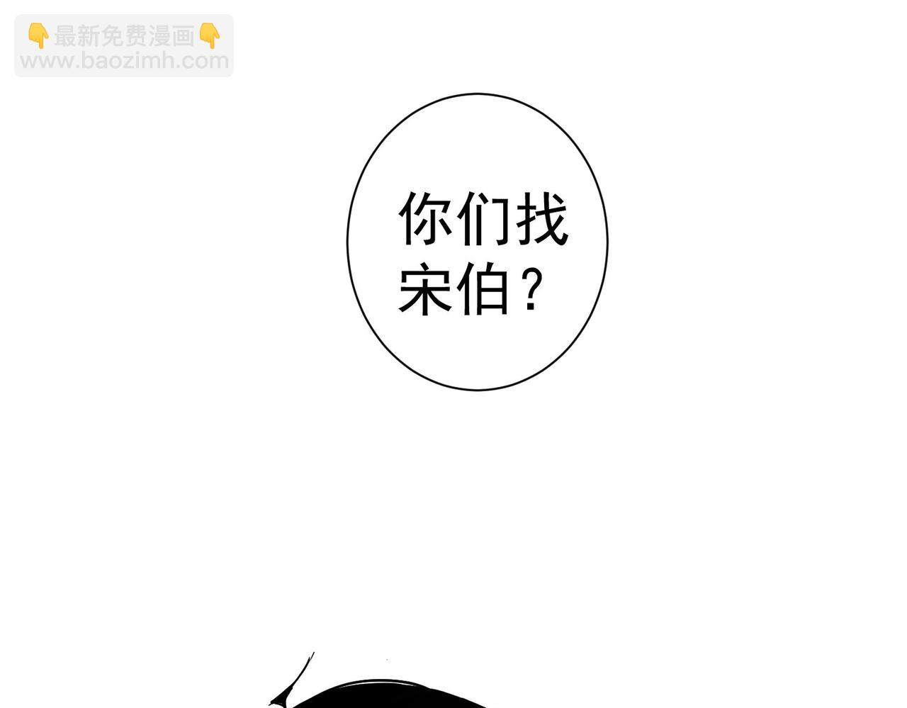 第284话 往事(1/3)-第284话
