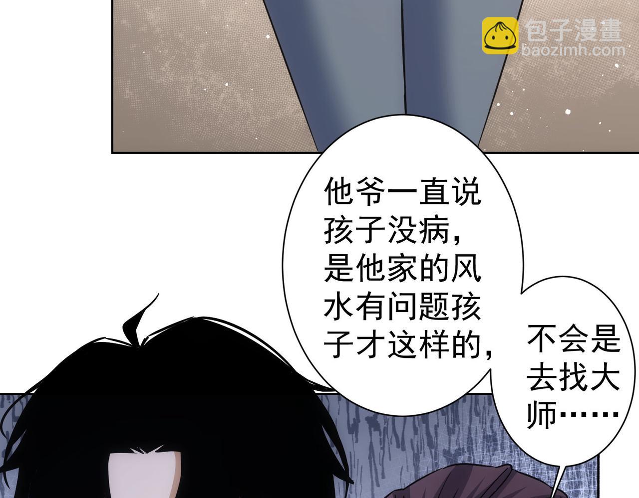 第284话 往事(1/3)-第284话