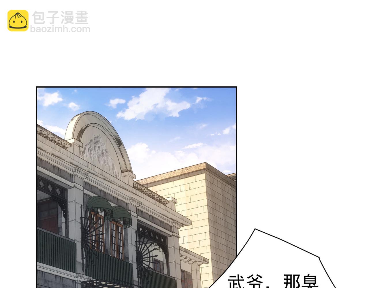 第284话 往事(1/3)-第284话