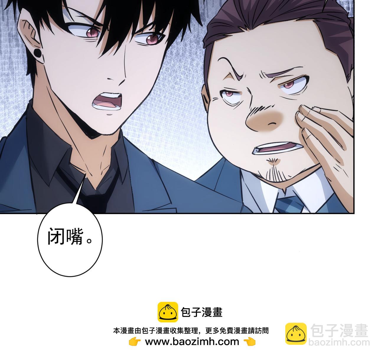 第284话 往事(1/3)-第284话