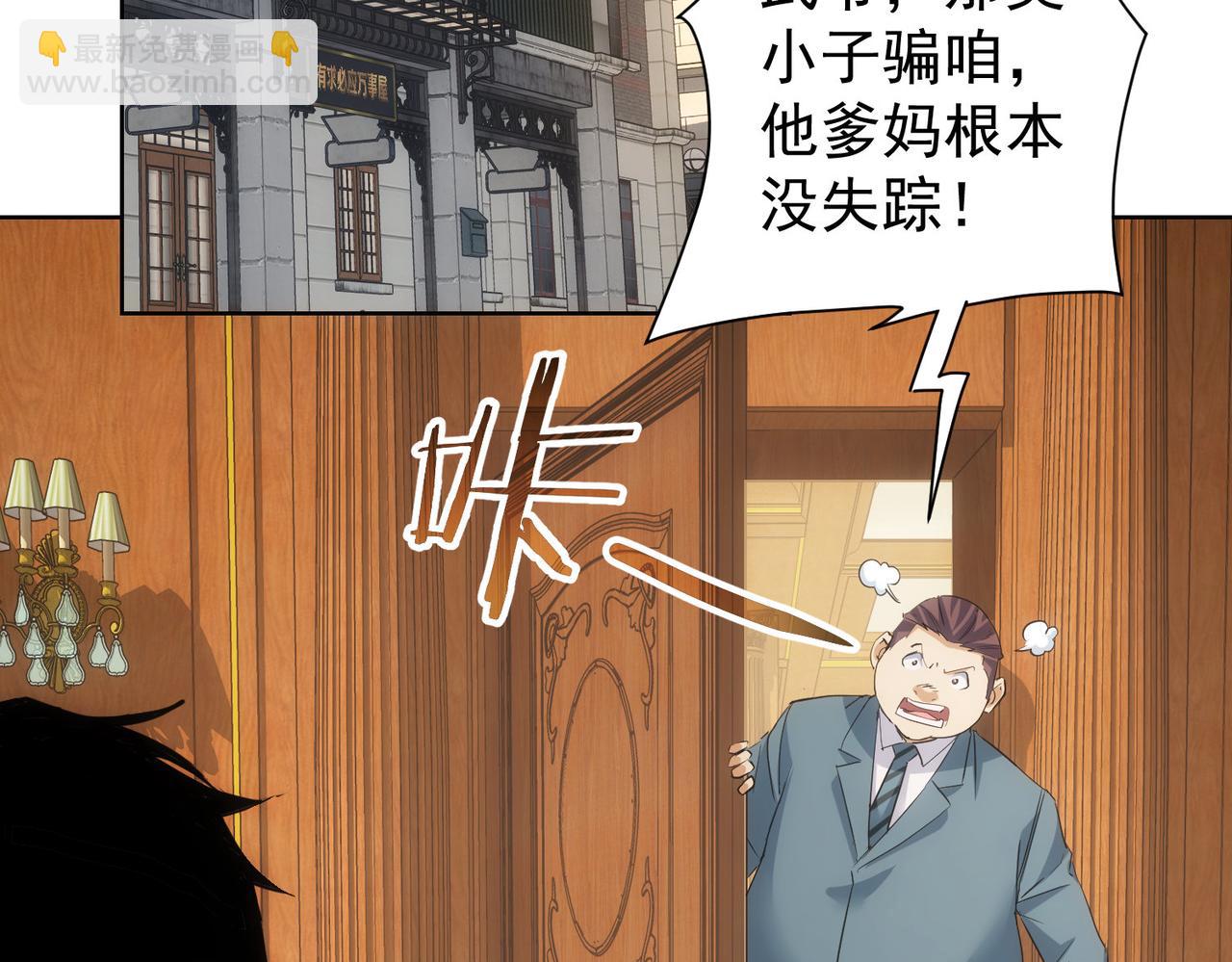 第284话 往事(1/3)-第284话
