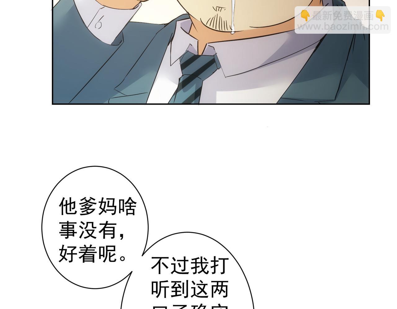 第284话 往事(1/3)-第284话