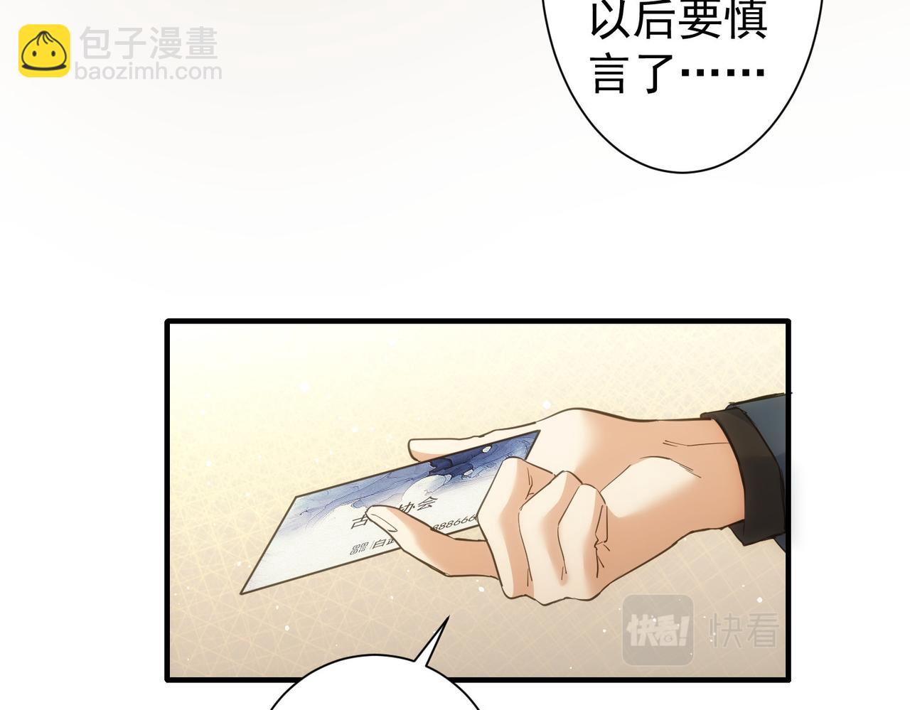 第286话 搞定他爸妈(1/3)-第286话