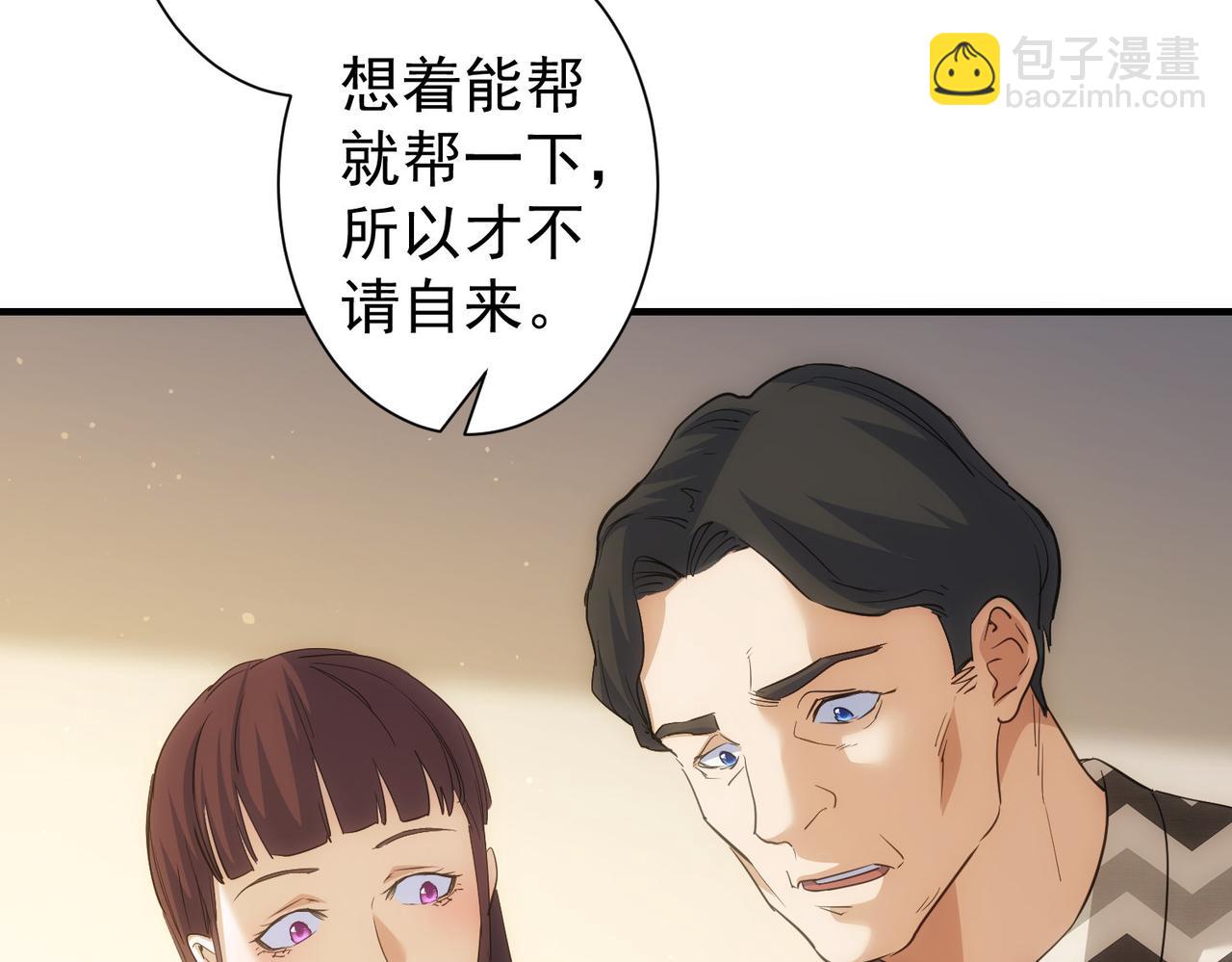 第286话 搞定他爸妈(1/3)-第286话