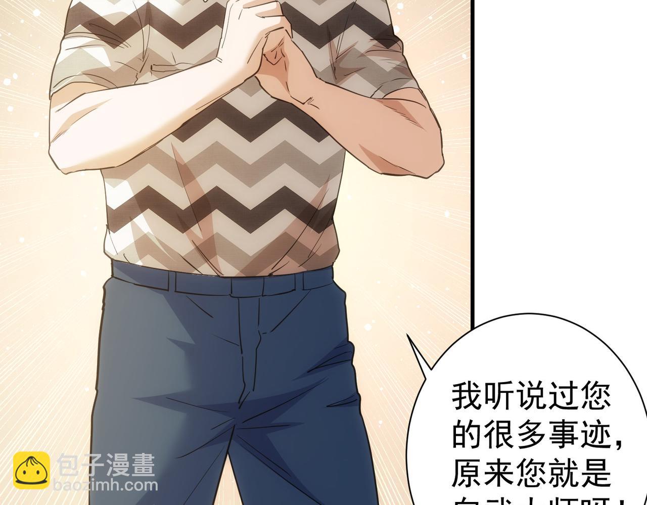 第286话 搞定他爸妈(1/3)-第286话
