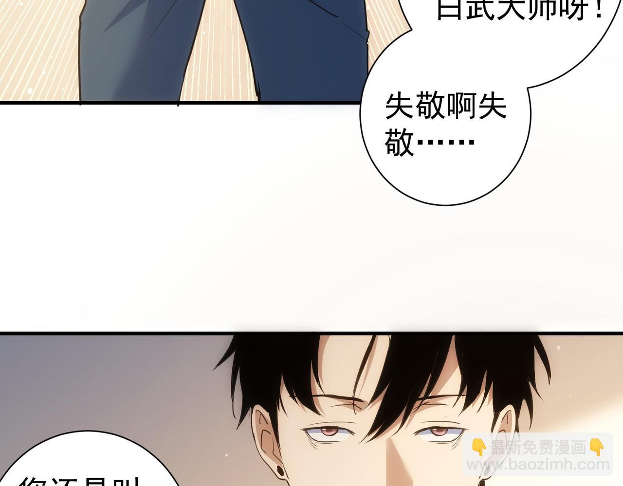 第286话 搞定他爸妈(1/3)-第286话