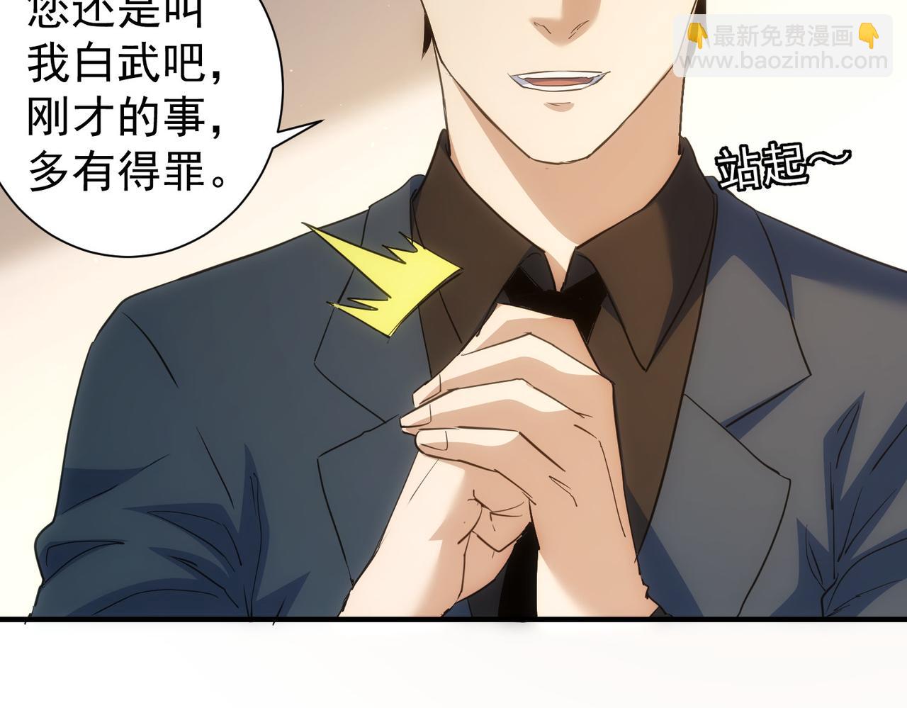 第286话 搞定他爸妈(1/3)-第286话